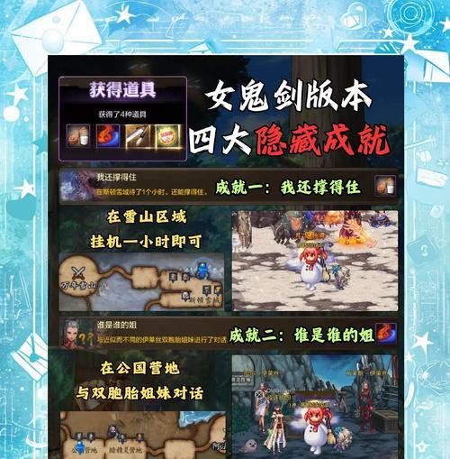 魔幻地下城无法进入的原因是什么？解决方法有哪些？  第1张