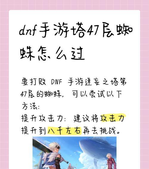 魔幻地下城无法进入的原因是什么？解决方法有哪些？  第3张