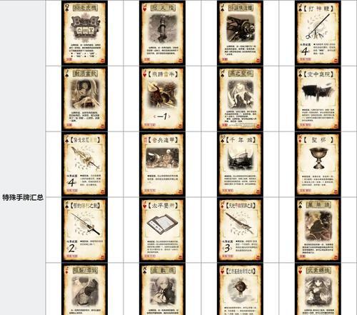 三国杀翻面后是否可以被杀？规则解释是什么？  第2张