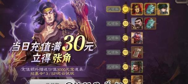 三国杀充值是否真的不值得？充值背后的原因是什么？  第2张