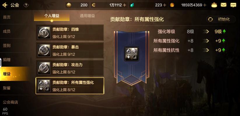 DNF公会职位如何查看？有哪些职位权限？  第3张