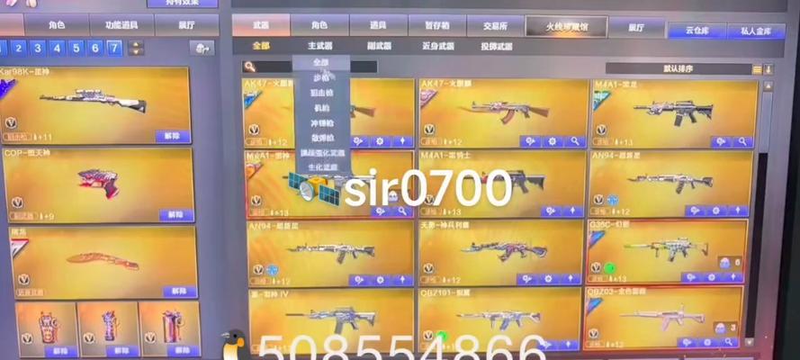 CF中十把盘龙需要多少点券？如何获取？  第1张