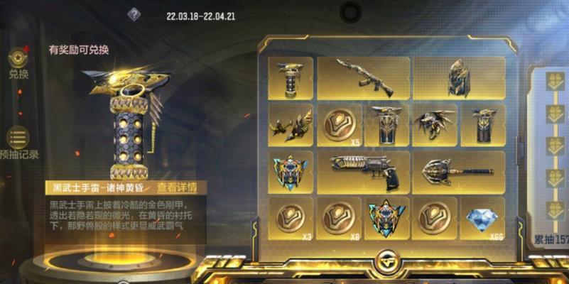 cf黑武士的价格是多少？购买黑武士是否值得？  第3张