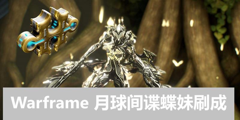星际战甲福马出现条件是什么？如何提高获得几率？  第2张