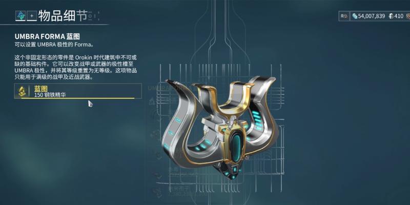 星际战甲福马出现条件是什么？如何提高获得几率？  第1张