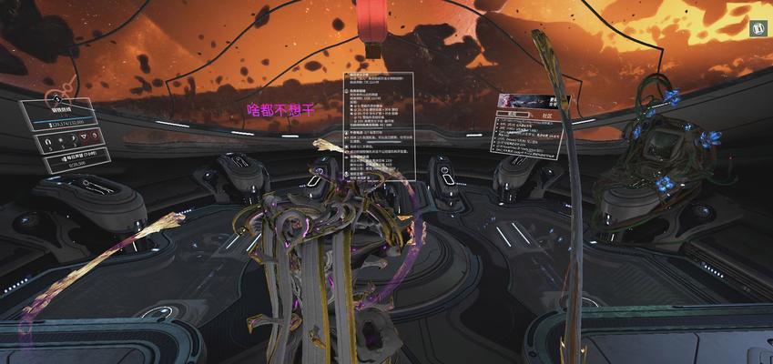 星际战甲科研任务开启条件是什么？  第1张