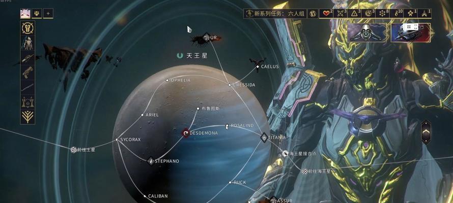 星际战甲科研任务开启条件是什么？  第2张