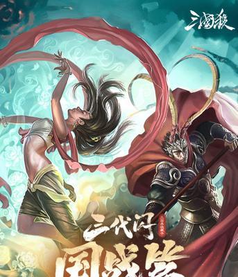 三国杀国战基础版卡片的作用是什么？如何有效利用？  第3张