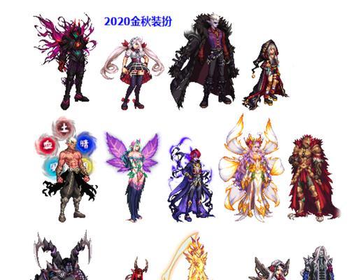 地下城战令时装为何限定四件？获取更多时装的方法是什么？  第1张