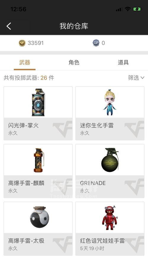 cf装饰玩偶怎么合成？合成过程中需要注意什么？  第1张