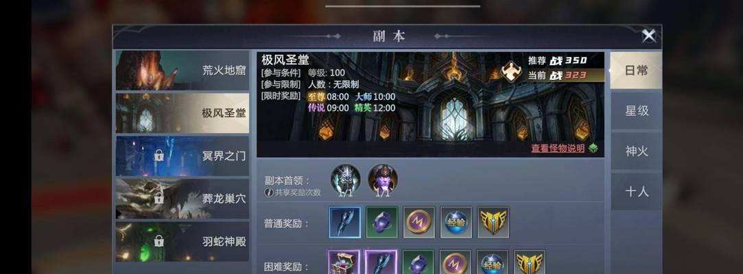魔域再生洗装备的最快方法是什么？如何提高洗装备的效率？  第1张