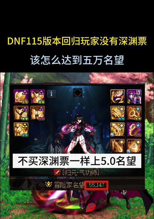 地下城日常任务有哪些？每天必须完成的任务是什么？  第1张