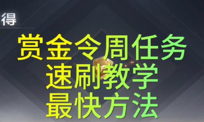 CF手游守护者如何刷取？守护者刷取的技巧有哪些？  第1张