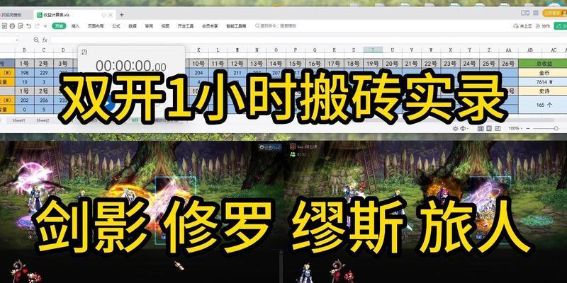 DNF双开模式下如何正确捡取物品？  第1张