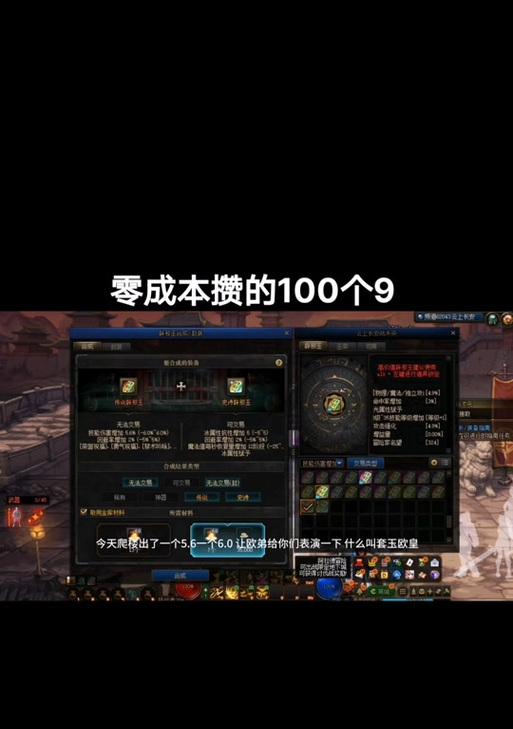 DNF双开模式下如何正确捡取物品？  第3张
