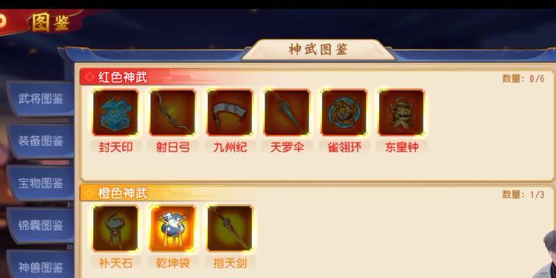 三国杀丹炼之炉的作用是什么？  第1张