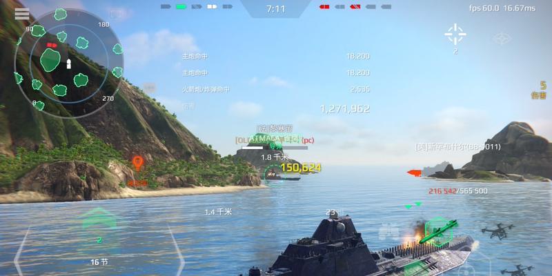 战舰世界自由战列舰性能如何？  第2张