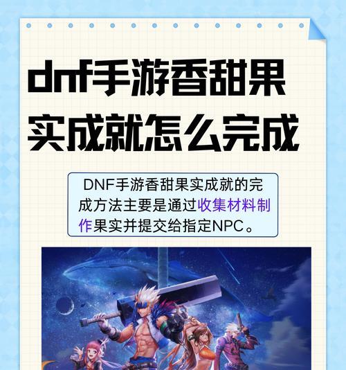 DNF香瓜与抑郁症有何关联？如何获得？  第1张