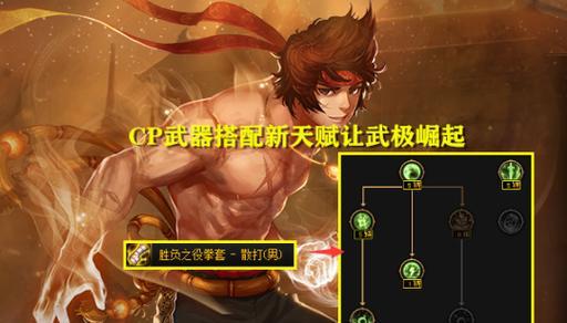 dnf中回归武极的最佳玩法是什么？  第3张