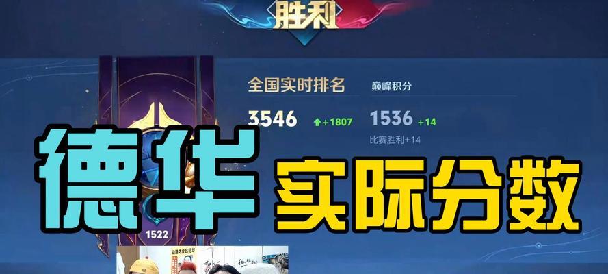 CF巅峰赛目前分数是多少？如何快速提升分数？  第1张