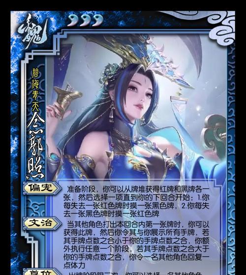 三国杀中少主身份是什么？如何在游戏中扮演？  第2张