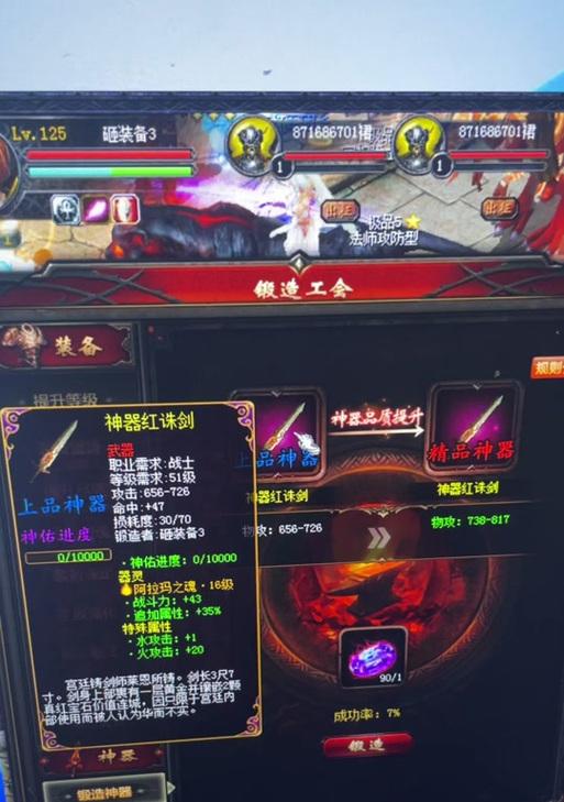 魔域装备获取方法有哪些？如何快速获得？  第2张