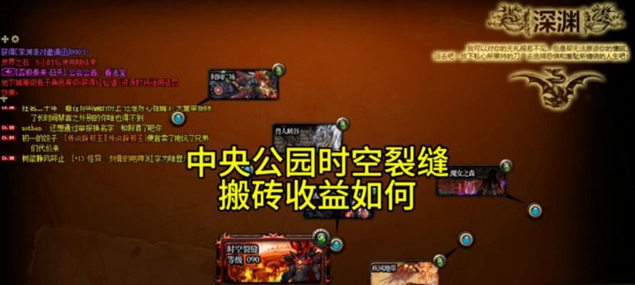 DNF裂缝副本中可能掉落哪些稀有物品？裂缝的奖励机制是怎样的？  第1张