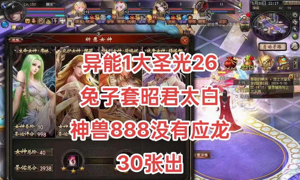 魔域异能宠物属性搭配技巧是什么？  第1张