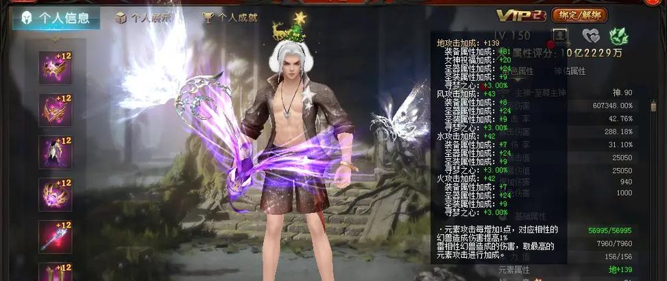 魔域异能宠物属性搭配技巧是什么？  第2张