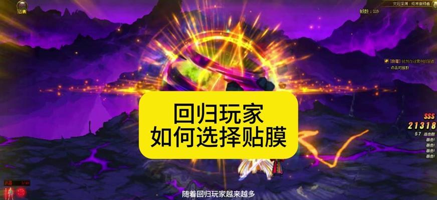 地下城追忆回归活动怎么参与？玩法指南是什么？  第3张