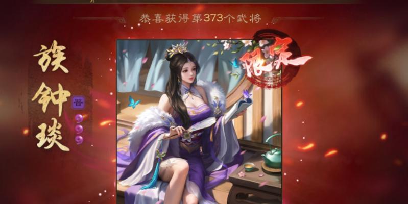 三国杀ol祈福妃有什么用？祈福妃的作用是什么？  第3张