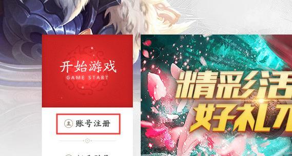 电脑如何安装并玩三国杀移动版应用宝版？操作步骤是什么？  第2张