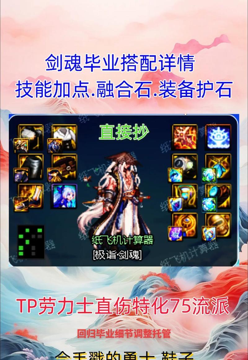剑魂对比狂战伤害怎么样？两个职业的伤害输出有何不同？  第2张