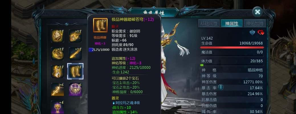 魔域游戏打字不显示怎么办？  第3张