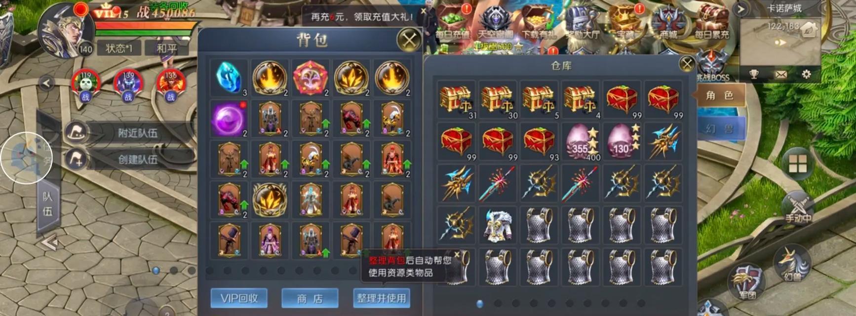 魔域游戏陪玩服务体验如何？  第2张