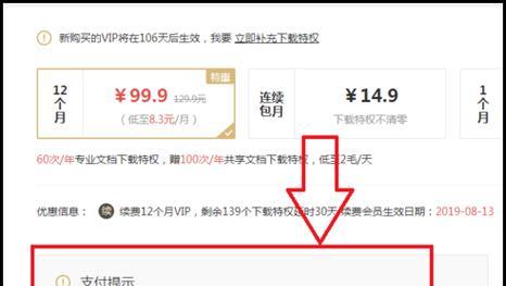 CF自动换人功能如何关闭？操作步骤是什么？  第2张