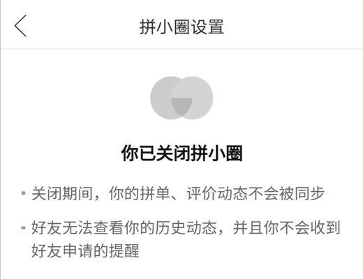 CF自动换人功能如何关闭？操作步骤是什么？  第3张