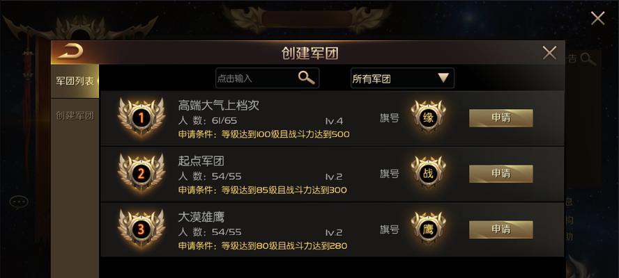 魔域手游冰封魔窟副本的通关技巧是什么？如何快速通过？  第3张
