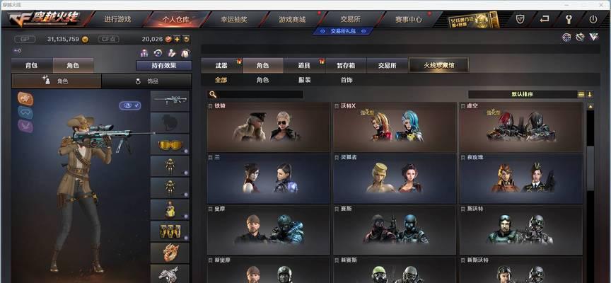 小杨哥在CF中充值了多少钱？充值对游戏体验有何影响？  第1张