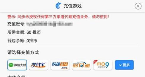 小杨哥在CF中充值了多少钱？充值对游戏体验有何影响？  第3张