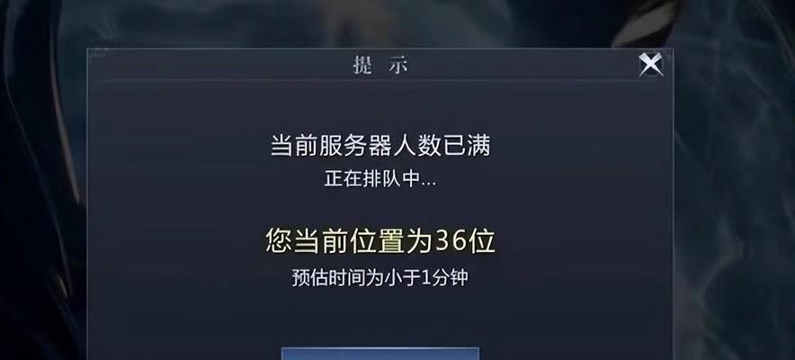 魔域服务器关闭的原因是什么？  第1张
