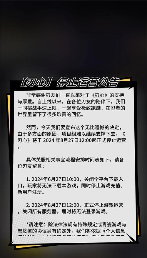 魔域服务器关闭的原因是什么？  第3张
