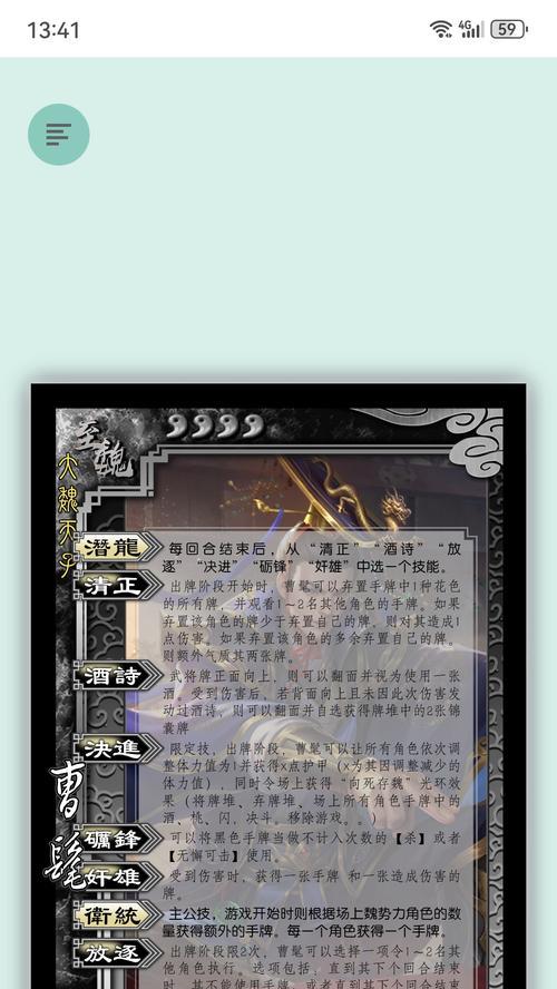 三国杀中哪些英雄操作简单且强势？  第2张
