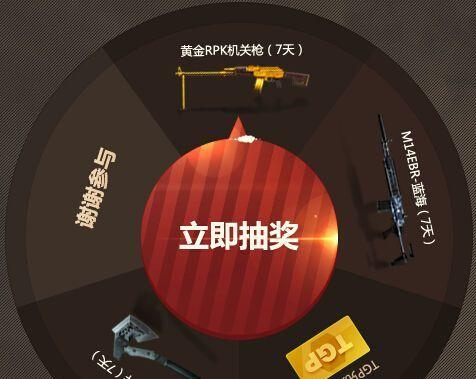 CF中一个星蛋的价格是多少？购买星蛋的性价比如何？  第3张