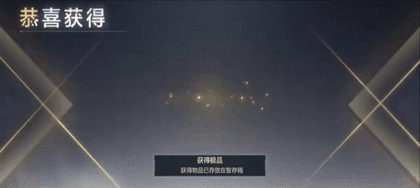 CF中一个星蛋的价格是多少？购买星蛋的性价比如何？  第2张