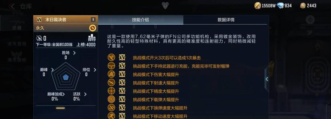 cf枪动作关闭方法是什么？关闭后有什么影响？  第1张