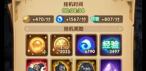 地下城远征怎么挂？自动挂机的技巧是什么？  第3张