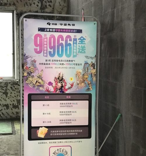 守望先锋商店开启条件是什么？如何快速开启商店？  第1张