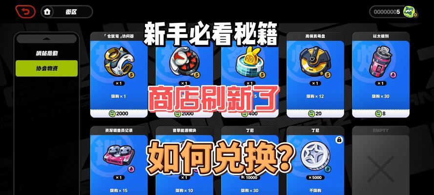 守望先锋商店开启条件是什么？如何快速开启商店？  第2张