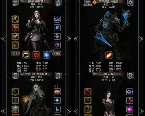恶魔之躯地下城如何进入？进入地下城的方法是什么？  第2张